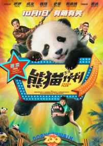 欧美猛操